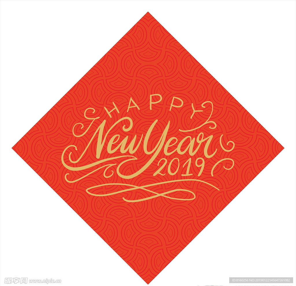 新年素材2019