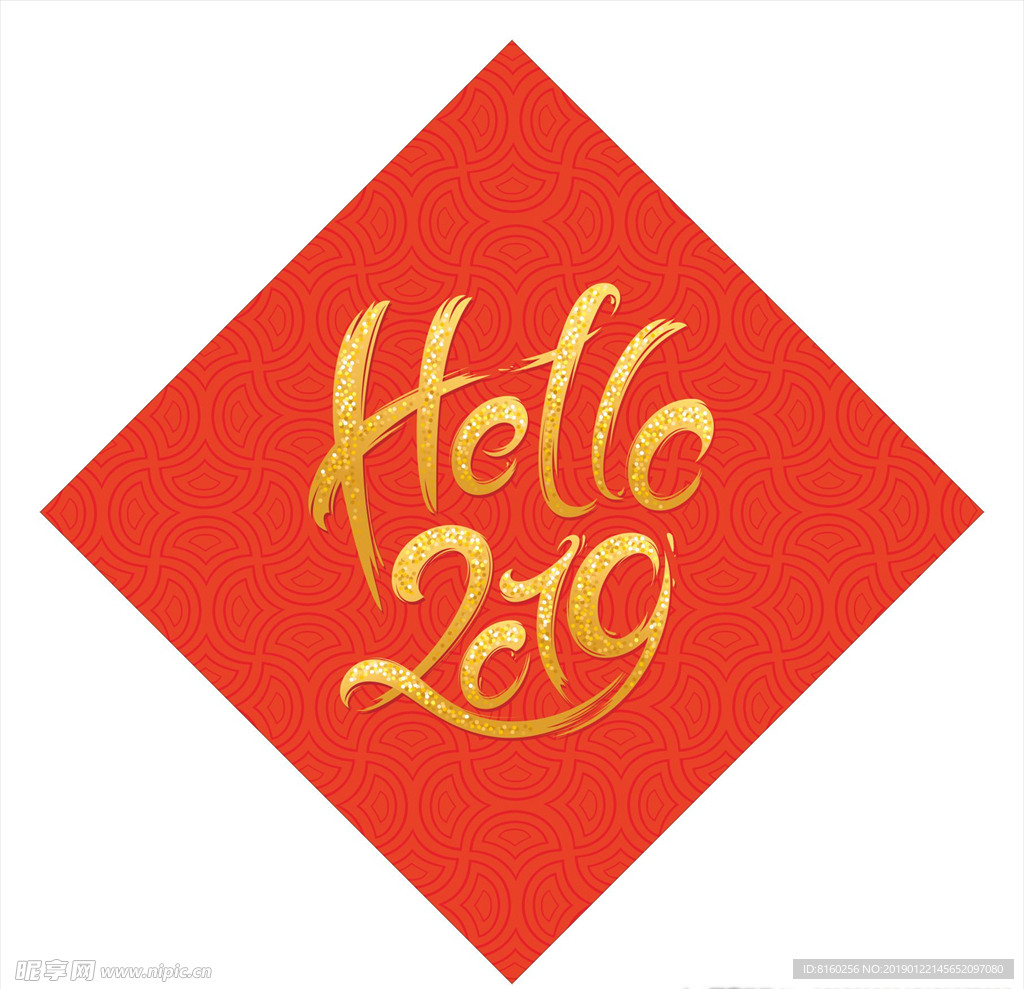 新年素材2019