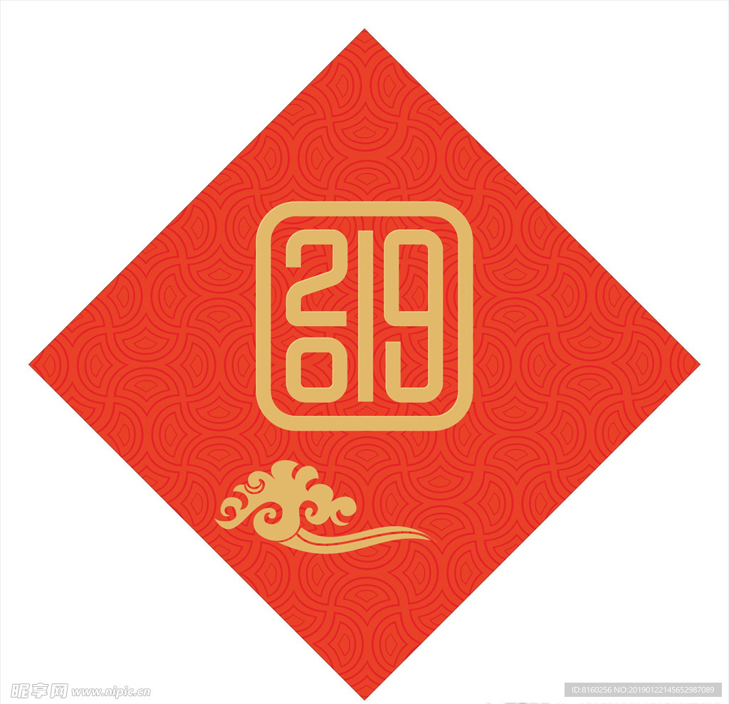 新年素材2019