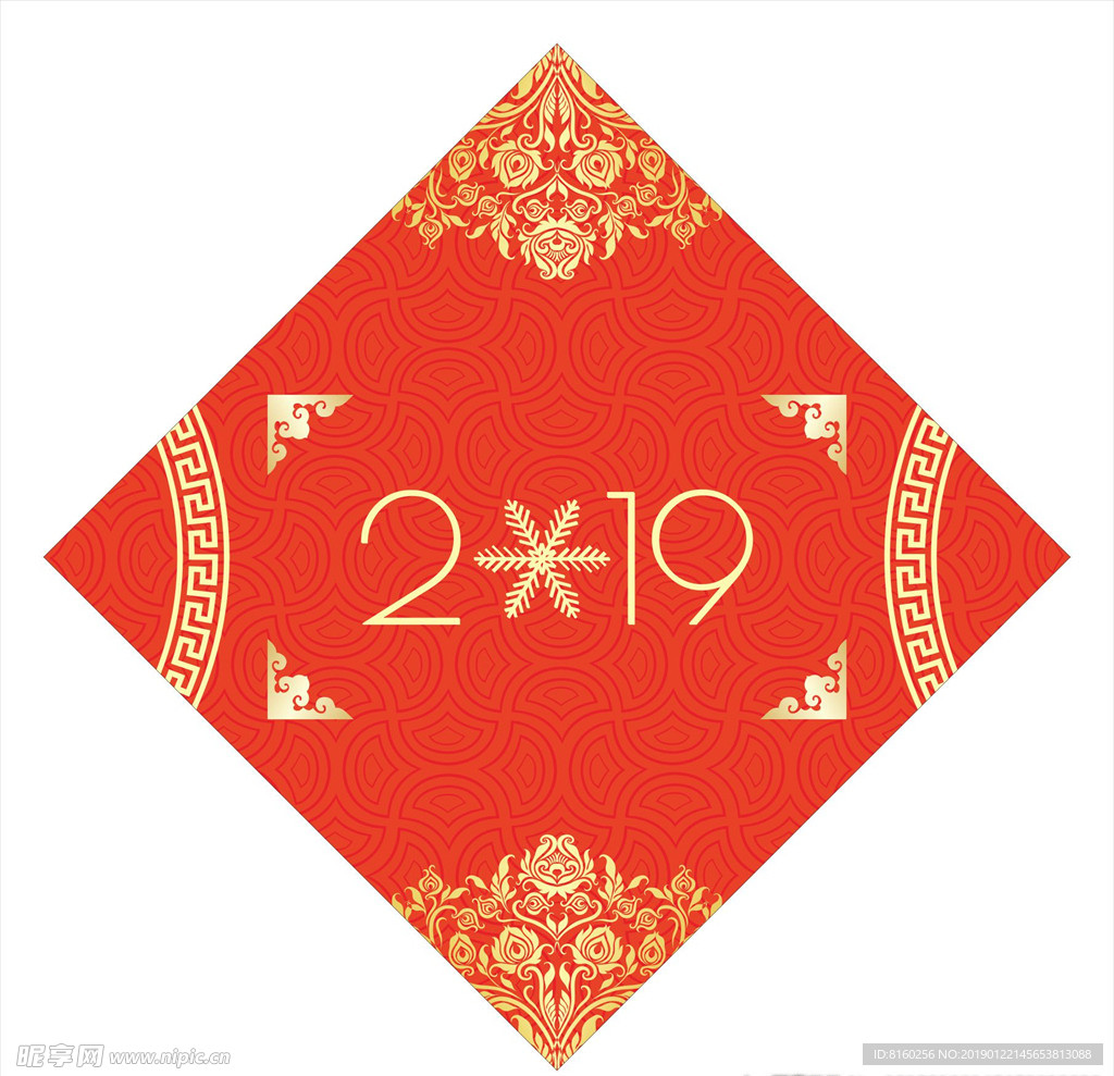 新年素材2019