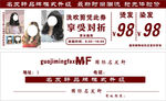 理发店 理发 美发 代金券