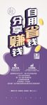 自用省钱 分享赚钱