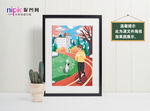跑步