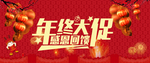 开业宣传单