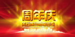 开业宣传单