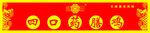 药膳鸡门头