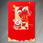 2019猪年新年快乐