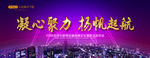 年会