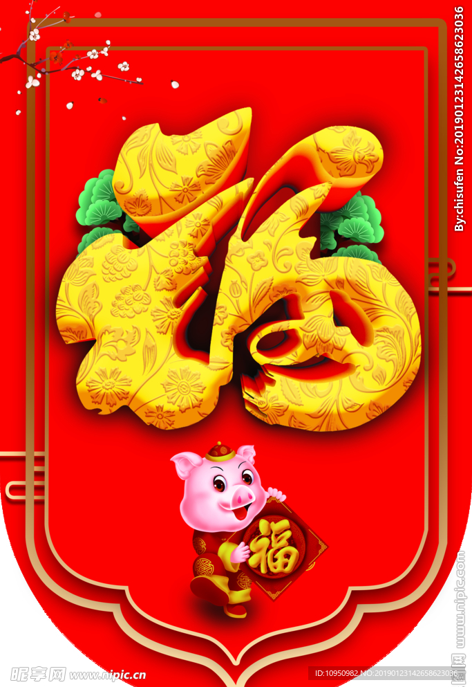 吊旗