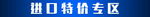 简洁横幅智能替换文字
