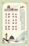 党建