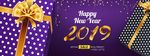 2019年紫色新年促销礼盒海报