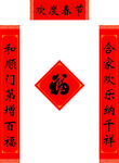 对联