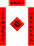 对联