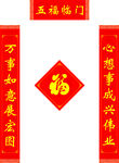 对联