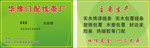 线条大板名片