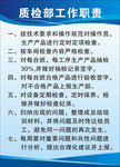 工作制度