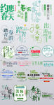 字体设计
