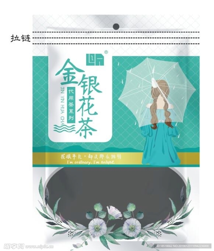 金银花茶