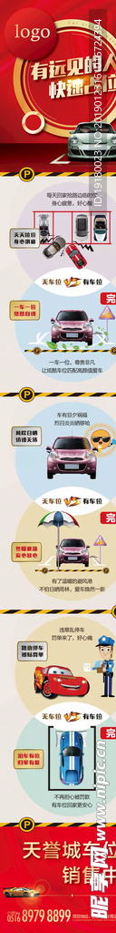 拉页图片