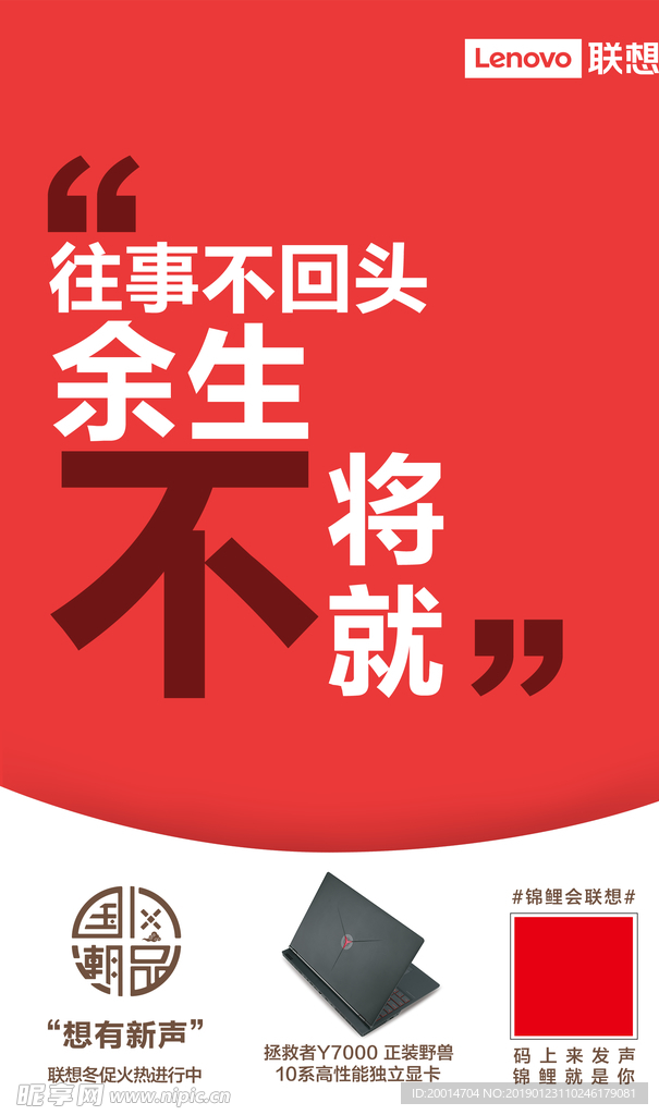 国风潮品