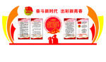 奋斗新时代