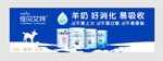 婴儿用品奶粉