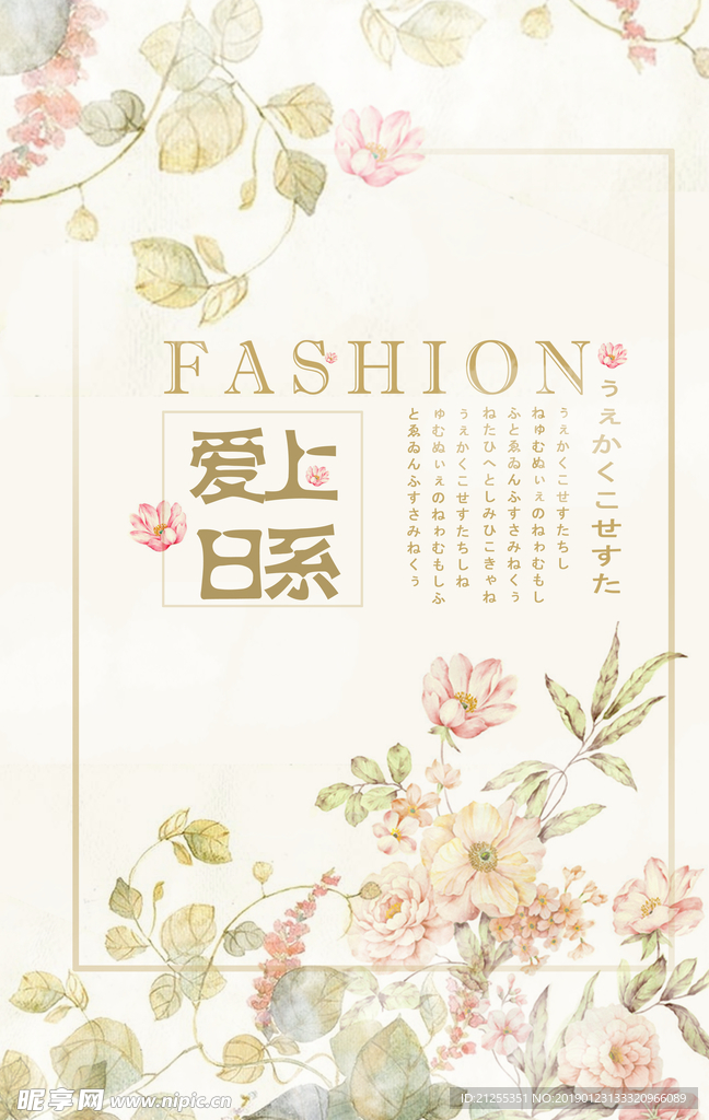 简约海报