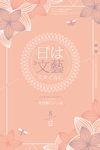 简约海报