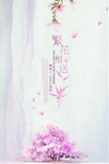简约海报
