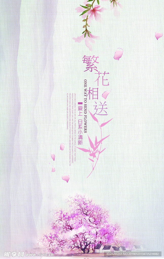 简约海报