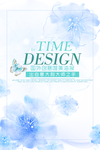 简约海报