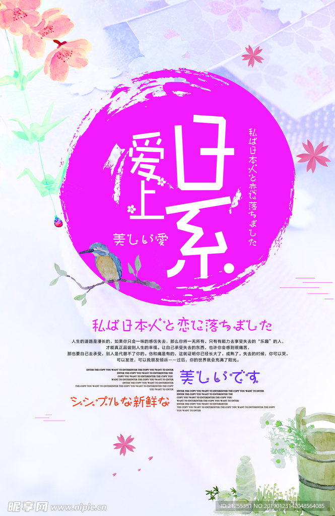简约海报