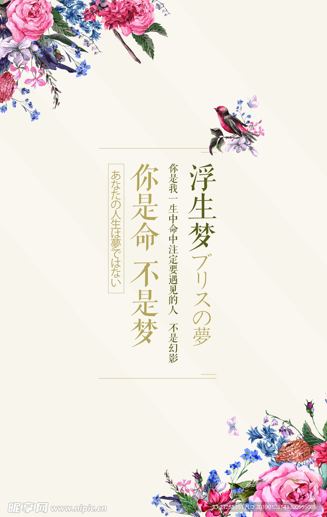 简约海报