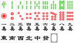 麻将