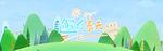 邂逅春天