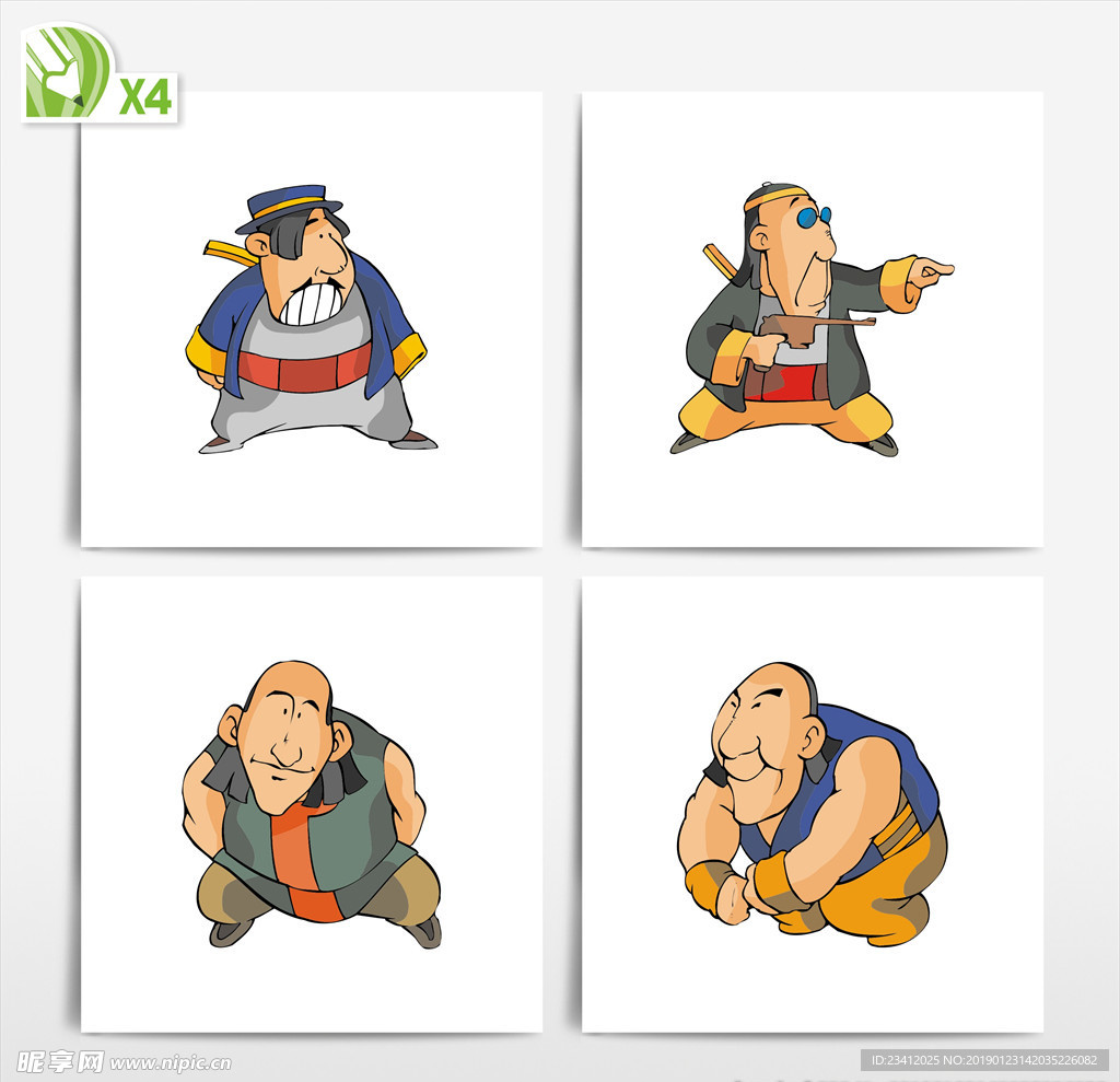 古代卡通人物