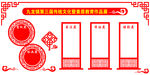 九龙镇第三届