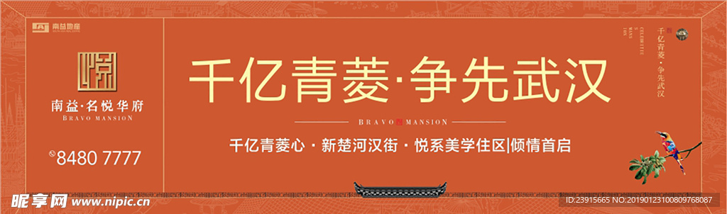户外