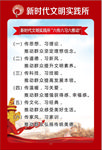 文明六推动