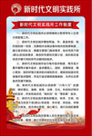 工作制度