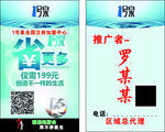 一号泉名片