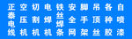 自喷漆喷绘