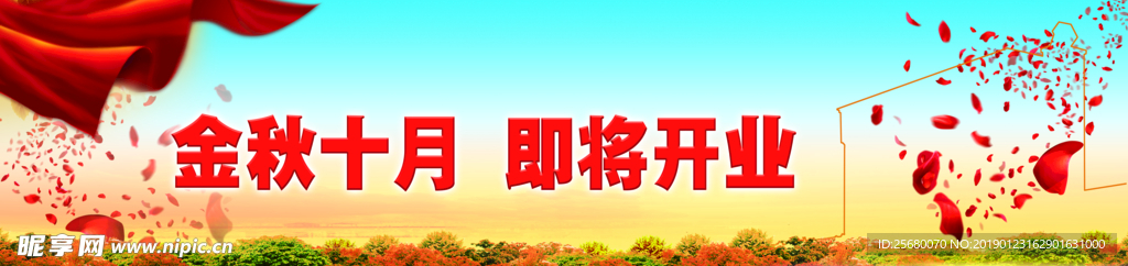 医院户外大牌 海报  医院广告