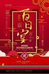 满月