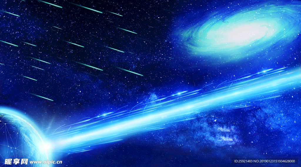 星空