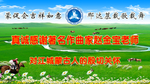 草原背景