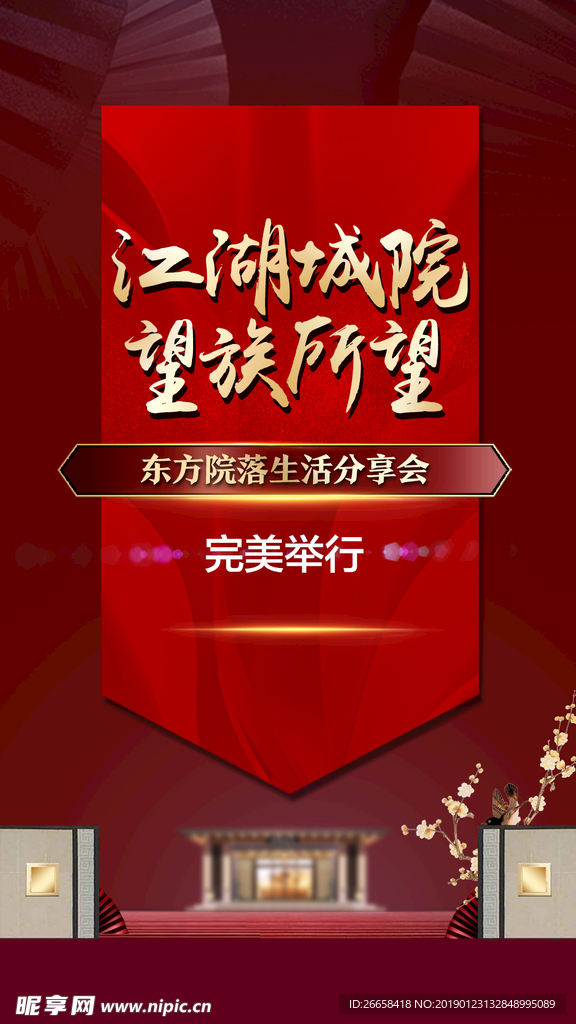 单图