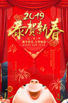 新年快乐