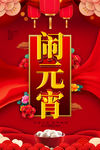 新年快乐